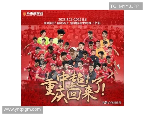 重庆足球队强势崛起荣登足球状态排行榜第三名